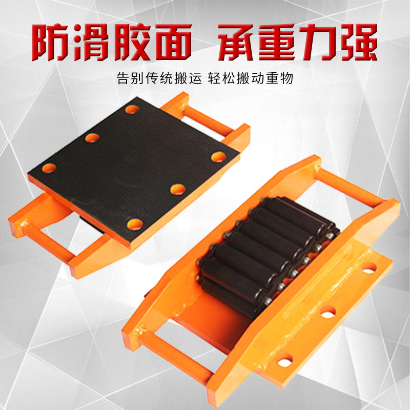 滚轮式坦克车履带搬运小坦克重物移位器搬运坦克车