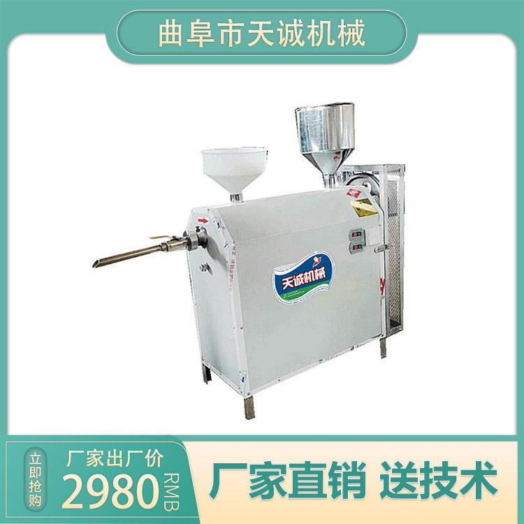 小作坊碗团生产机器时产60公斤自熟碗托机