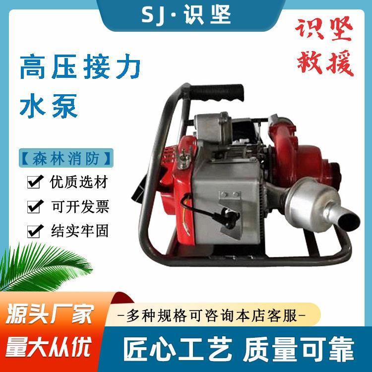 120m扬程压接力消防水泵300L/min流量机动泵3m吸程灭火泵