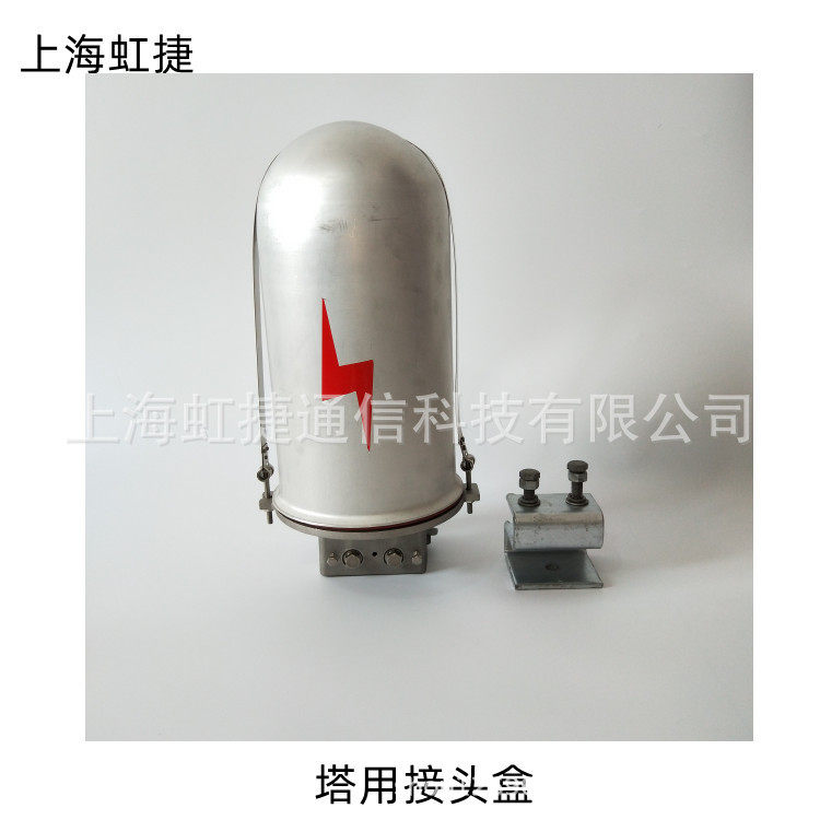 杆用塔用光缆接续盒接头盒架空ADSS/OPGW光缆帽式铝合金接线盒