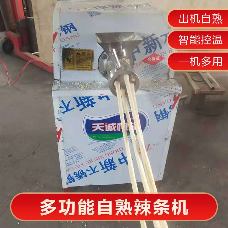 河南小吃辣条加工机器小作坊牛筋面机生产设备
