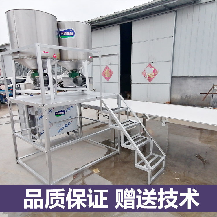 天诚牌自熟红薯粉条机价格商用不锈钢苕粉苕皮机
