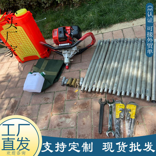 批发SL-20便携式岩芯取样钻机 浅层岩芯石油勘测取样岩层背包钻机