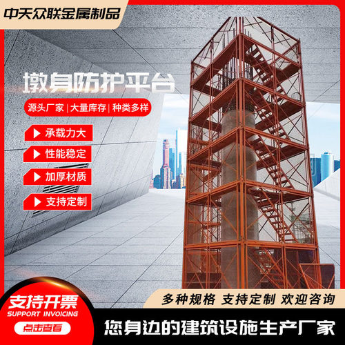 工厂直供墩柱施工平台墩身防护梯笼操作爬梯盖梁箱式安全梯笼通道