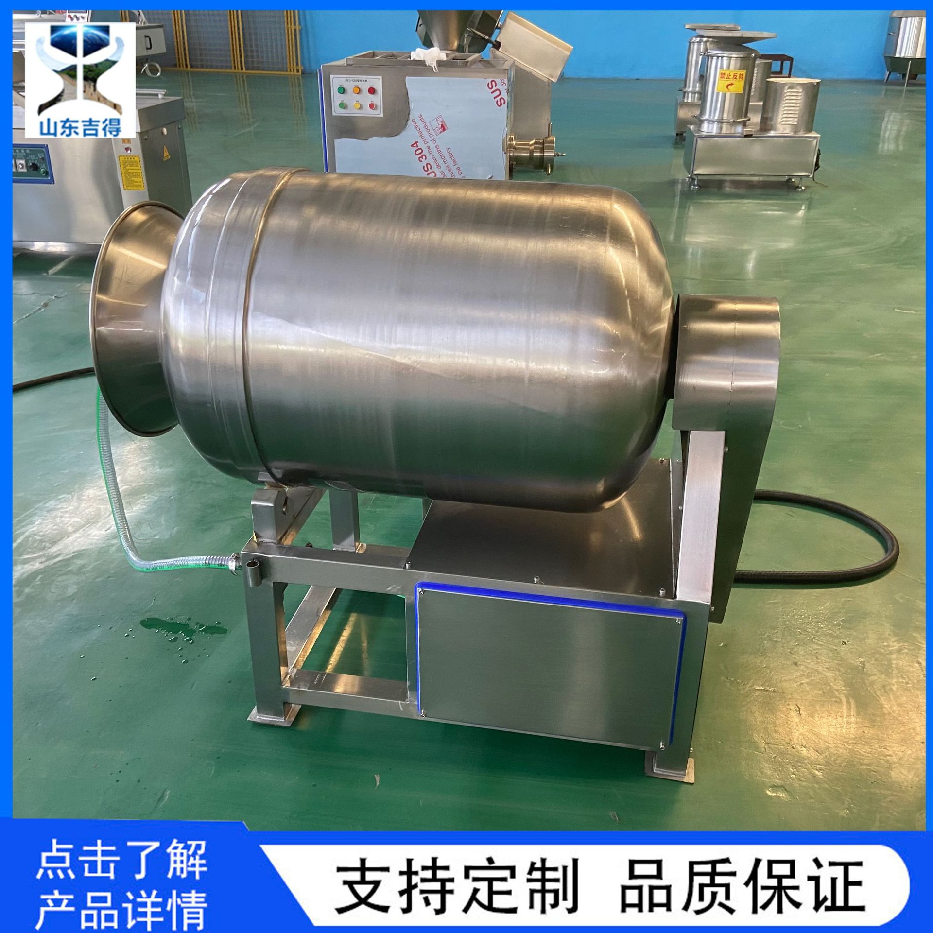 低温肉制品滚揉腌制机 鱼片入味腌渍设备 不锈钢倾斜式真空滚揉机
