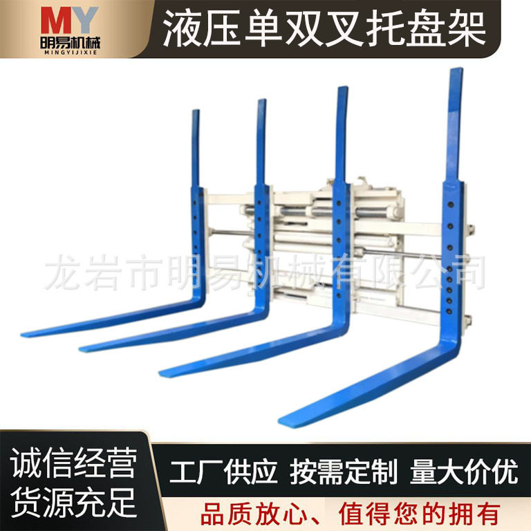 单双叉托盘货叉架叉车液压属具卸货易装叉夹食品罐装饮料搬运装卸,搬运/仓储/物流设备,立体仓库设备,淘宝优惠券,粉丝福利购,淘宝优惠卷