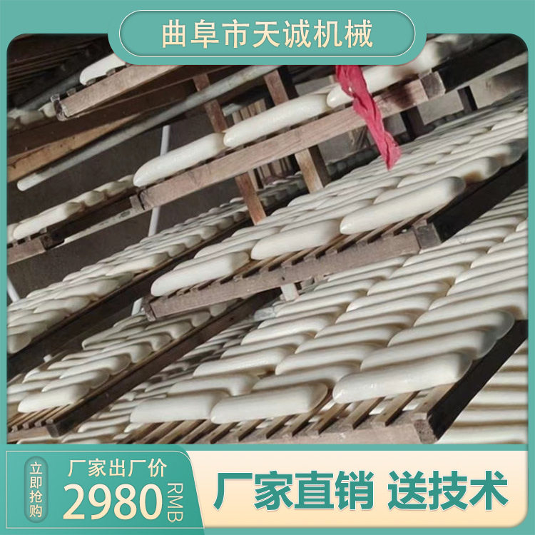 广西小吃粉利生产机器商用不锈钢饵块年糕机