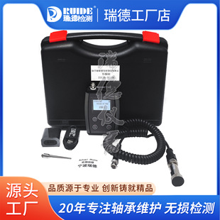 RUIDE 红外测温 BC302应急救援流动测震仪 振动检测轴承状态分析