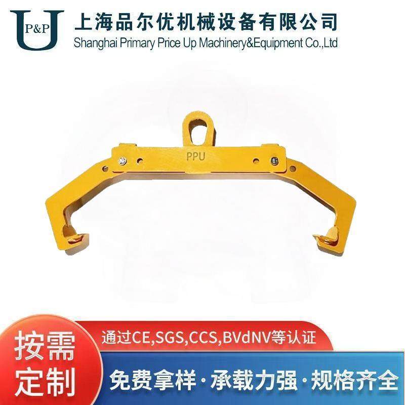 两爪油桶吊具,搬运/仓储/物流设备,立体仓库设备,淘宝优惠券,粉丝福利购,淘宝优惠卷