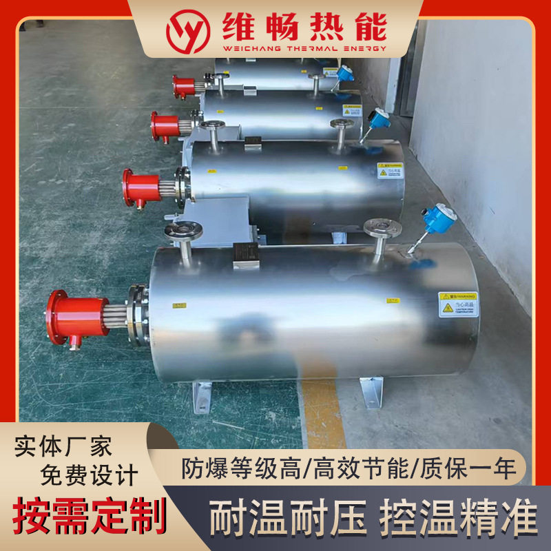 高温气体加热器水循环电加热装置管道加热器工业设计厂家直销