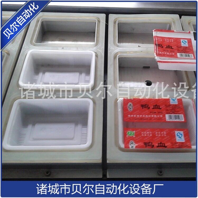 盒饭包装机,预制盒真空气调包装机,诸城贝尔全自动盒式包装机