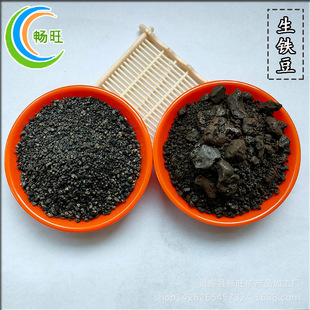 供应生铁豆混凝土配重铁矿砂冶金铸造重型机械配重原料用生铁豆