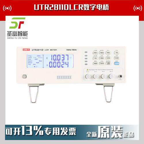 UTR2811D LCR数字电桥
