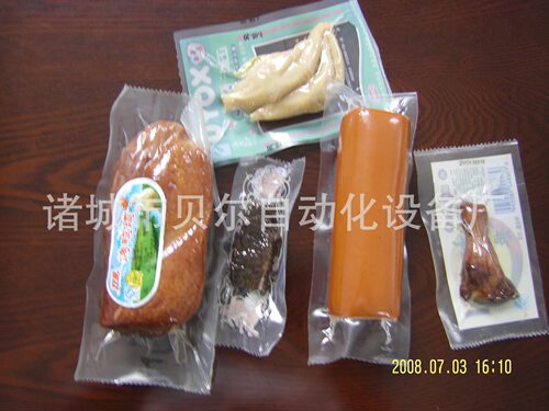 鲜肉真空包装机，诸城贝尔直销全自动鲜肉真空（气调）包装机