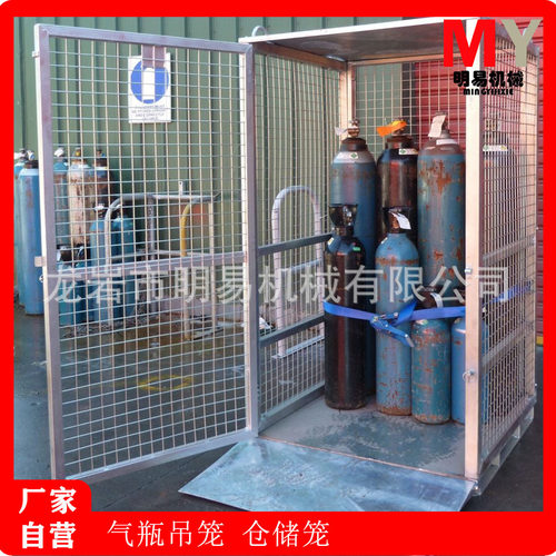 气瓶吊笼GB-CM2 氧气乙炔吊笼 托运笼工地叉车吊车气瓶防护罩加粗