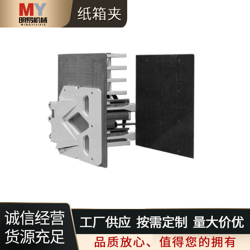 叉车液压属具纸箱夹 前抱钢臂夹纸箱旋转夹搬运平行夹装卸冰箱夹,搬运/仓储/物流设备,立体仓库设备,淘宝优惠券,粉丝福利购,淘宝优惠卷