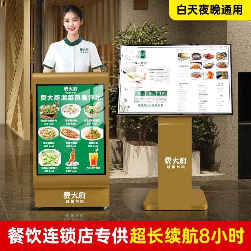 饭店门口迎宾台导购台餐饮接待台商场灯箱点餐台菜谱架咨询台立式