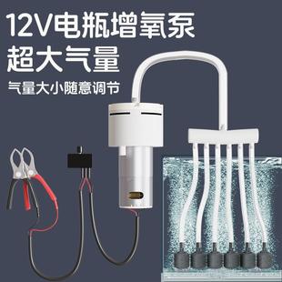 夹电瓶12v增氧泵车载增氧气泵大功率增氧机卖鱼专用直流冲充氧泵