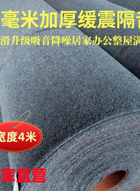 灰色地毯商用办公室大面积隔音满铺整铺房间客厅卧室耐脏全铺地垫