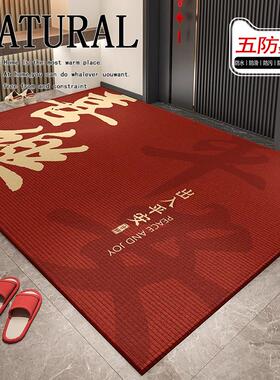 红色入户门地垫2025别墅门口进门垫家用除尘防滑免洗耐脏脚垫地毯
