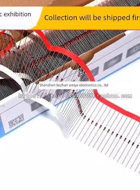 肖特基二极管1N60P可替代2Ap9整流器稳压直插式Do-35 1N60（50片