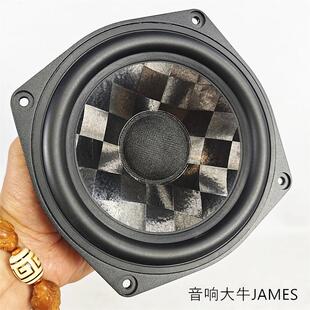 TeXtreme碳纤维盆铸铝架6寸中低频喇叭巨大磁钢高弹橡胶边100瓦