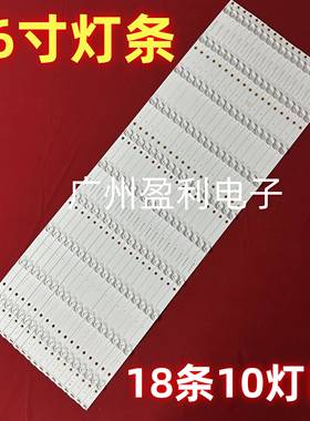 适用希沃86寸背光灯条F86EC/EA S86EB/EA灯条B86EB BV86EV/ED灯条