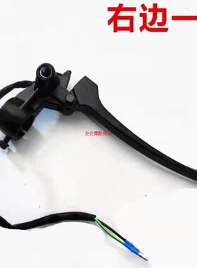 弯梁摩托车HJ110-A/E前刹车手柄手把100右镜座总成离合手把