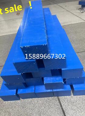 蓝色Pa66尼龙板耐磨尼龙方条