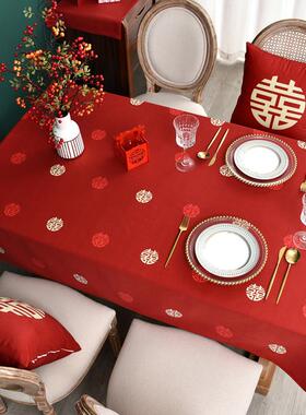 红色喜字桌布结婚长方形中式高级感订婚布置装饰喜庆红布茶几台布