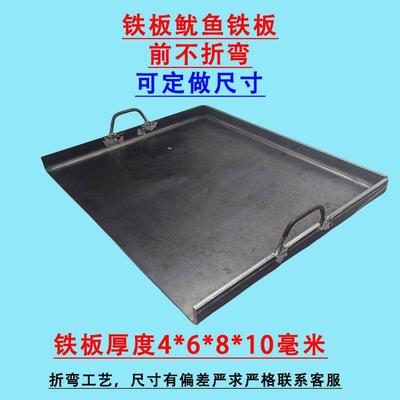 定做铁板烧盘家用无涂层不粘锅烤肠淀粉肠摆摊商用烤盘烤肉长方形
