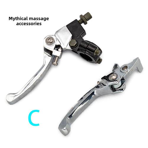 大小高赛越野摩托车改装离合把防摔离合刹车拉杆碟刹手把通用配件