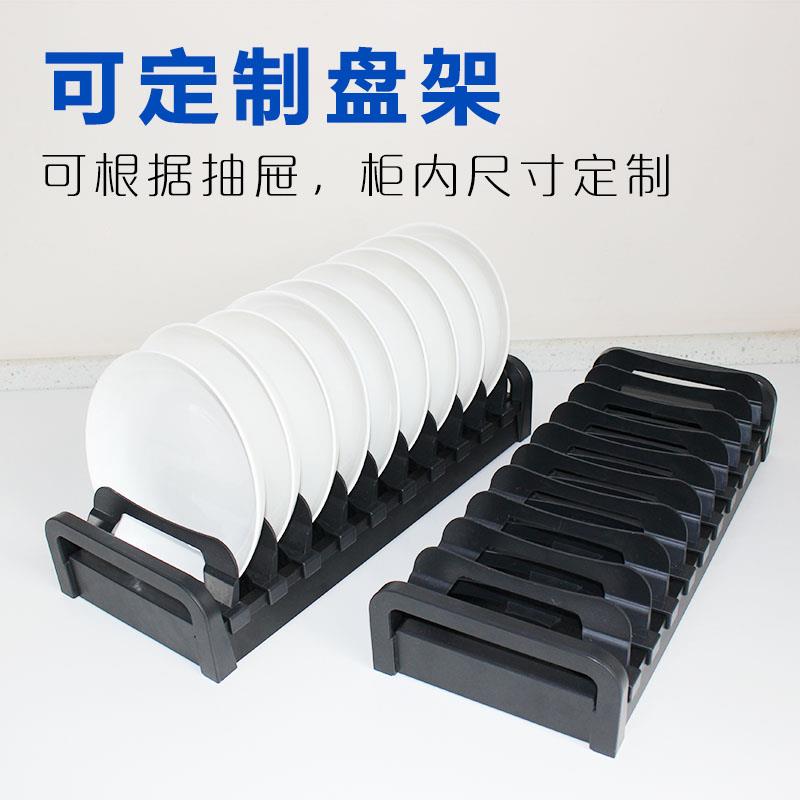 抽屉内可调节盘架厨房盘子收纳沥水置物架碟架黑色放窗台整理新品