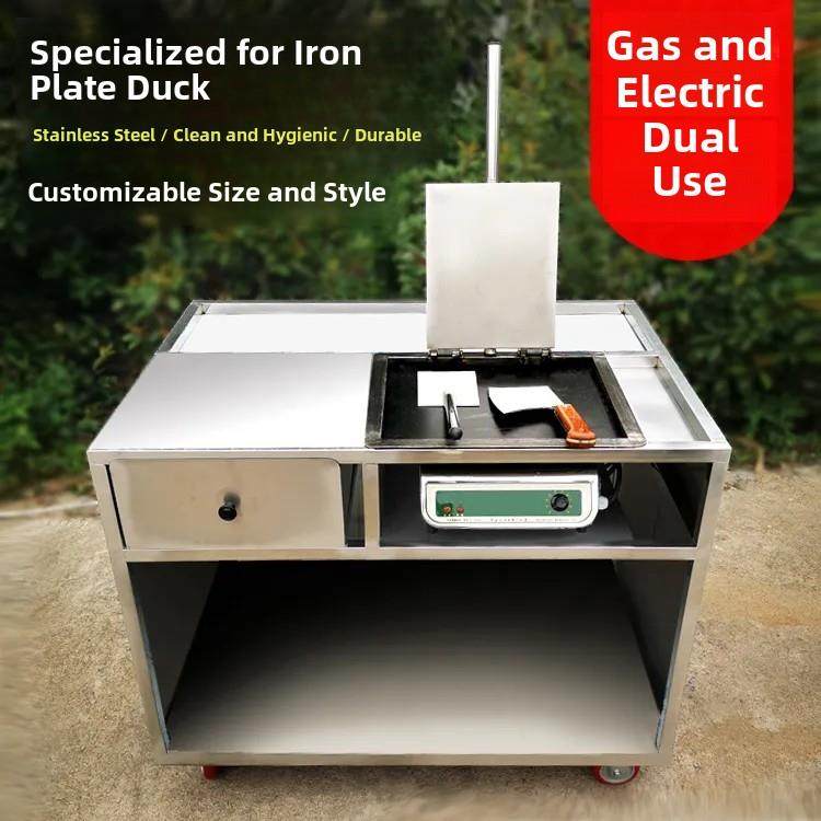 铁板烤鸭不锈钢小吃车专用设备作台手撕鸭架商用带压板铁板烧烤盘