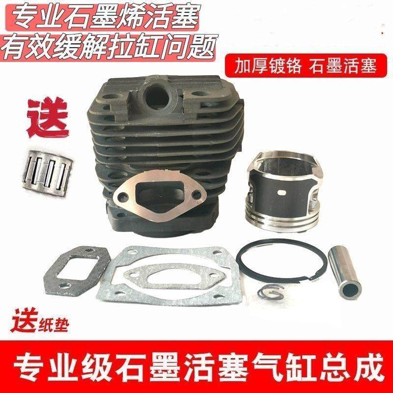 汽油油锯52/58缸套总成/伐木锯油锯配件汽缸总成气缸活塞油锯套缸,农机/农具/农膜,割灌机/割草机/油锯,淘宝优惠券,粉丝福利购,淘宝优惠卷