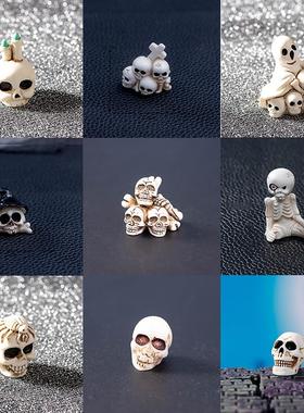 万圣节小骷髅头迷你摆件 骨架模型DIY配件车载桌面鱼缸造景装饰品