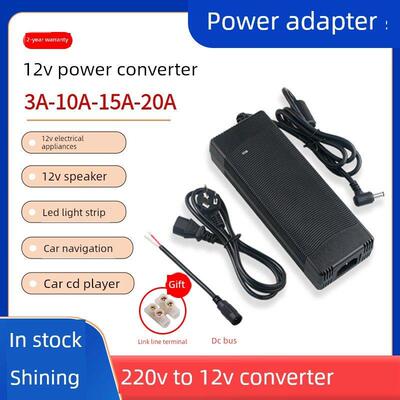 12V电源适配器220V到12V20A15A10A5A监控Led灯带Cd播放机转换器