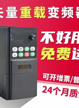 深圳TAIDA通用重载变频器MS600单相220V转三相380V1.5kW水泵调速