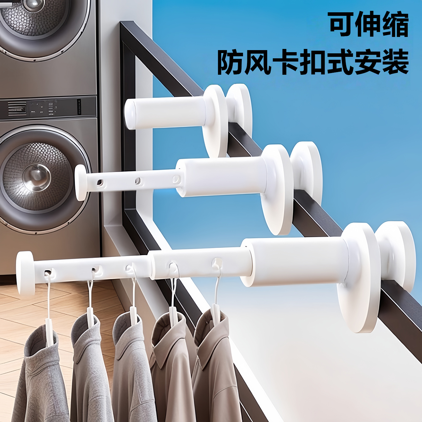 便携式衣架加厚耐用多功能可伸缩