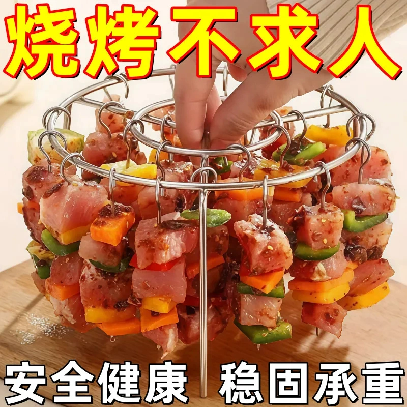 空气炸锅签针不锈钢烤串架家用烤箱专用架子圆形烤肉架厨房配件
