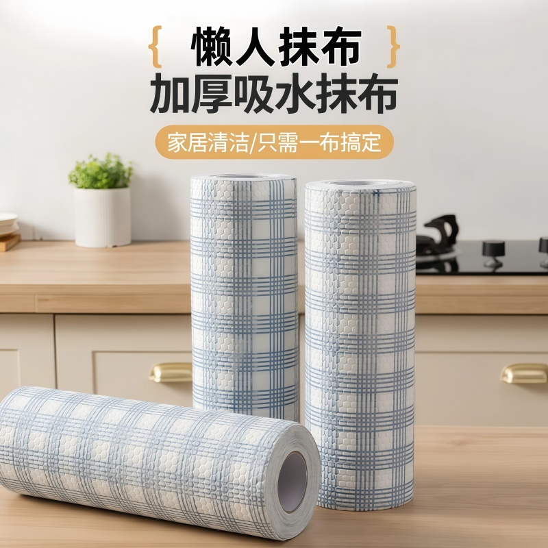 家用懒人抹布厨房抹布纸加大加厚