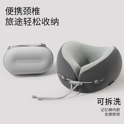 记忆棉U型枕旅行便携飞机