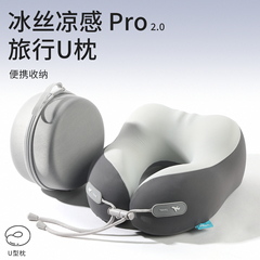 旅行U型枕便携式记忆棉护颈枕飞机高铁颈椎枕睡觉脖子靠枕u形枕