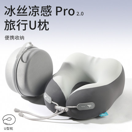 旅行U型枕便携式记忆棉护颈枕飞机高铁颈椎枕睡觉脖子靠枕u形枕