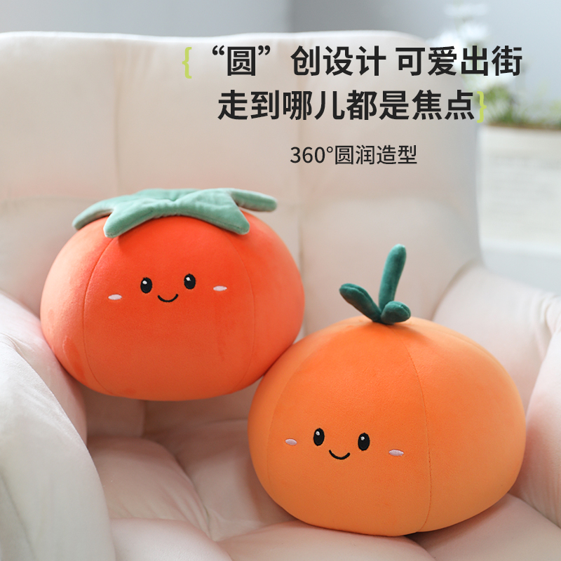 创意u型枕水果抱枕颈枕