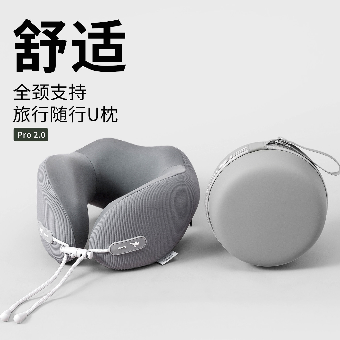 灰熊当家U型枕护颈枕旅行便携深度贴合柔软曲线环绕飞机睡觉枕头