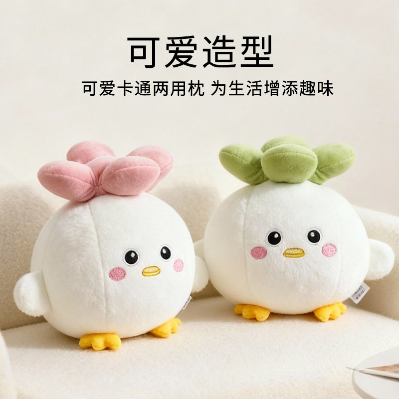 蒜鸟玩偶两用枕U型枕二合一护颈枕学生女生日礼物公仔可变形