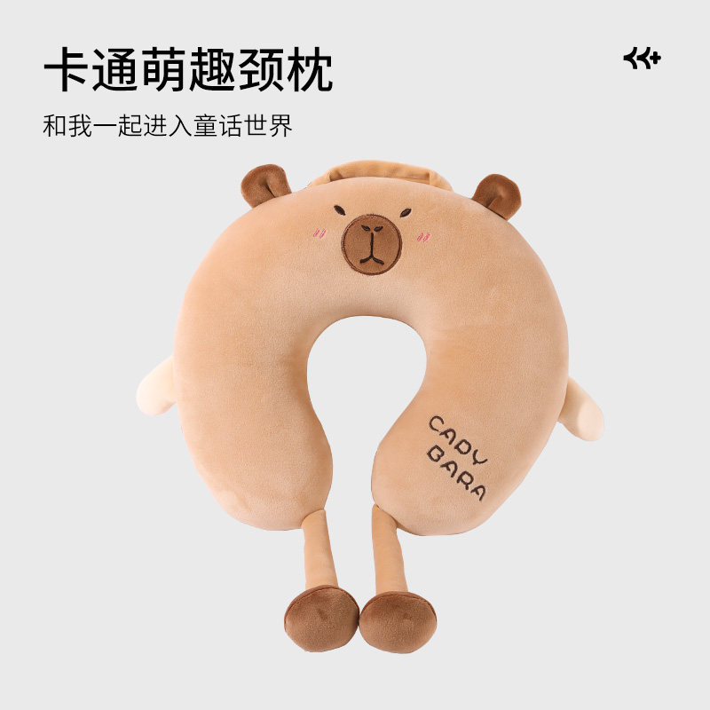 卡皮巴拉旅行U型枕PP棉护颈枕学生午睡枕汽车飞机靠枕,床上用品,U型枕/便携枕,淘宝优惠券,粉丝福利购,淘宝优惠卷