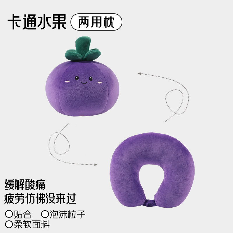 灰熊当家创意u型枕抱枕颈枕二合一两用枕办公室午睡护颈枕变形枕