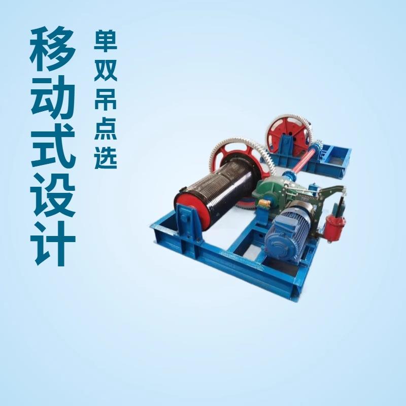 双筒电动卷扬启闭机启闭设备大中型水利卷扬机